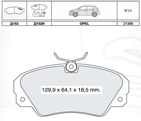 D152E DAFMI INTELLI Колодка торм. OPEL OMEGA передн. (пр-во Intelli)