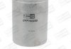 Фильтр топливный PEUGEOT /L205 (пр-во CHAMPION) CFF100205