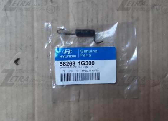 58268-1G300 MOBIS Пружинка стояночного тормоза VERNA NEW