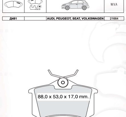 D481E DAFMI INTELLI Колодка торм. AUDI A4, A6 задн. (пр-во Intelli)