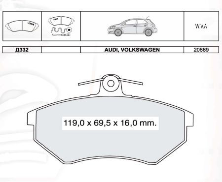 D332E DAFMI INTELLI Колодка торм. VW PASSAT передн. (пр-во Intelli)