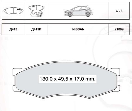 D415EI DAFMI INTELLI Колодка торм. передн. (с датч.) (пр-во Intelli)