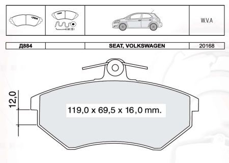 D884E DAFMI INTELLI Колодка торм. VW PASSAT передн. (пр-во Intelli)