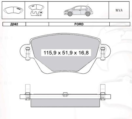 D362E DAFMI INTELLI Колодка гальм. диск. FORD MONDEO задн. (вир-во Intelli)