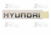 Емблема кришки багажника hyundai (пр-во Mobis) 863213K000