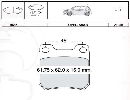 D687E DAFMI INTELLI Колодка гальм. OPEL OMEGA задн. (пр-во Intelli)