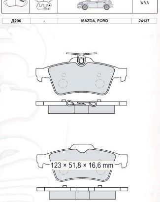 D206E DAFMI INTELLI Колодка торм. FORD FOCUS задн. (пр-во Intelli)