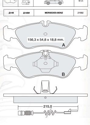 D148EI DAFMI INTELLI Колодка торм. задн. (с датч.) (пр-во Intelli)