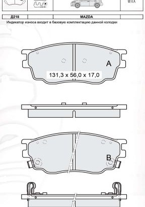 D218E DAFMI INTELLI Колодка торм. HYUNDAI передн. (пр-во Intelli)