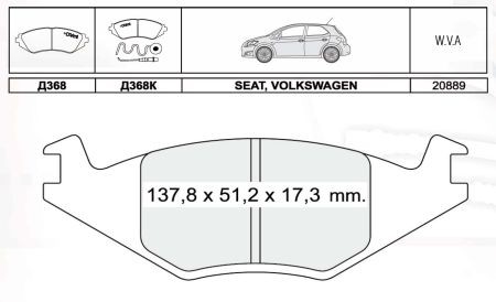D368E DAFMI INTELLI Колодка торм. VW GOLF передн. (пр-во Intelli)