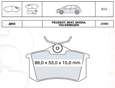 D653E DAFMI INTELLI Колодка торм. VW PASSAT задн. (пр-во Intelli)