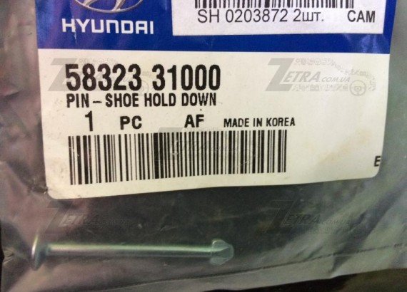 58323-31000 MOBIS Штифт тормозного механизма 58323-31000 MOBIS