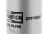 CFF100201 CHAMPION Фільтр паливний (фото 1)