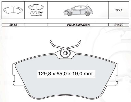 D142E DAFMI INTELLI Колодка гальм. VW T4 передн. (пр-во Intelli)