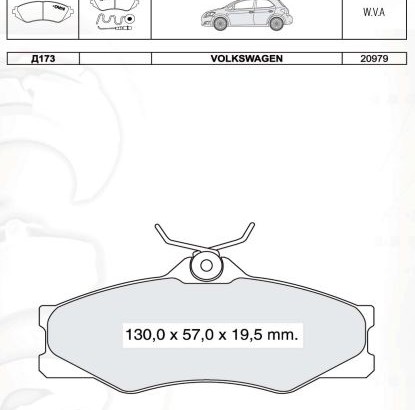 D173E DAFMI INTELLI Колодка торм. VW T4 передн. (пр-во Intelli)