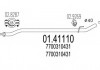 Промежуточная труба выхлопной системы MTS 01.41110