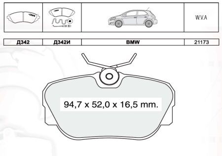 D342E DAFMI INTELLI Колодка торм. BMW передн. (пр-во Intelli)
