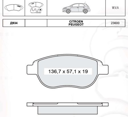 D934E DAFMI INTELLI Колодки гальмівні дискові, к-кт. INTELLI