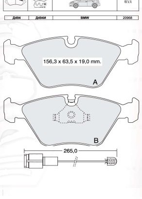 D494E DAFMI INTELLI Колодка гальм. BMW передн. (пр-во Intelli)