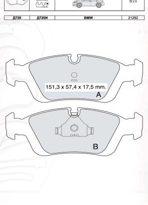 D720E DAFMI INTELLI Колодка гальм. BMW передн. (пр-во Intelli)