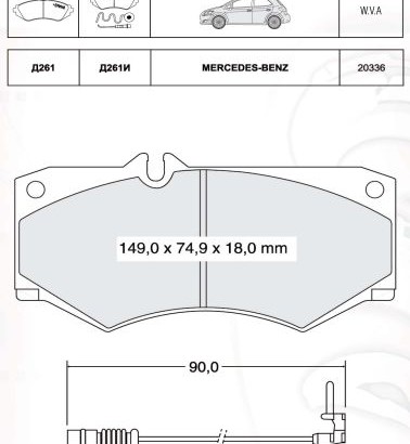 D261E DAFMI INTELLI Колодки тормозные дисковые, к-кт. INTELLI