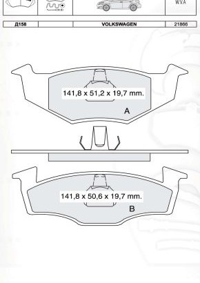 D158E DAFMI INTELLI Колодки тормозные дисковые, к-кт. INTELLI