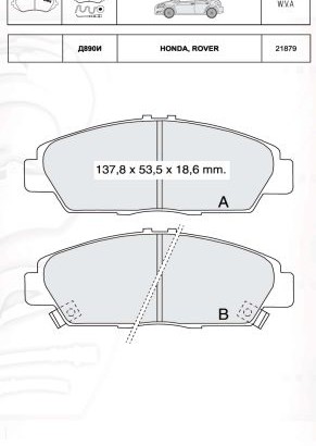 D890EI DAFMI INTELLI Колодки тормозные дисковые, к-кт. INTELLI