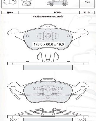 D189E DAFMI INTELLI Колодки тормозные дисковые, к-кт. INTELLI