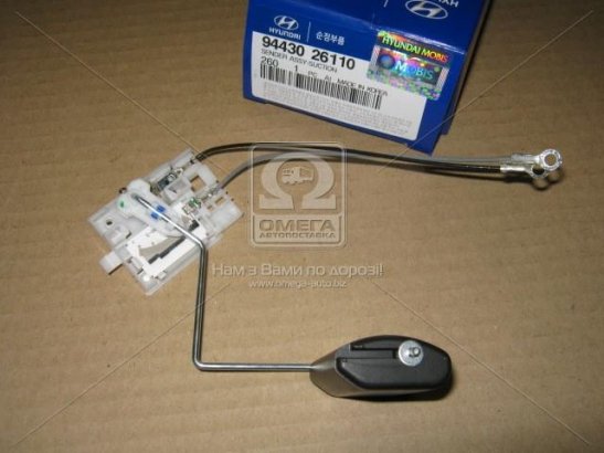 94430-26110 MOBIS Датчик уровня топлива 94430-26110 MOBIS