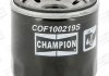 Фильтр масляный /F219 (пр-во CHAMPION) COF100219S