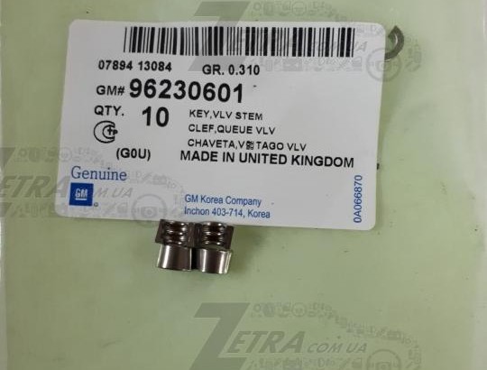 96307711 GENERAL MOTORS Сухарь клапана Epica,Evanda 2.0-2.5 GM