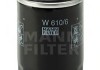 Фильтр масляный W 610/6 MANN-FILTER