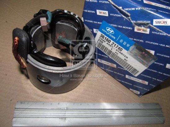 36160-21740 MOBIS Статор стартера 36160-21740 MOBIS
