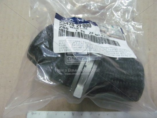 Патрубок системы охлаждения ( 25470-2F000 ) CM 10 2.2TD/SRT NEW (09~) 2.2d 254702F000