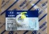 Втулка педалі 32883-29000 MOBIS