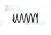 Пружина задня 55330a7100
