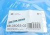 08-35053-02 VICTOR REINZ (Корея) Комплект прокладок нижний VAG 1.6 AHL/AJP/ALZ/BFQ 08-35053-02 VICTOR REINZ (фото 10)