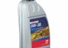 15932947 SWAG (Германия) Моторне масло синтетичне д/авто SAE 5W30 Longlifeplus 5L 15932947 SWAG (фото 2)