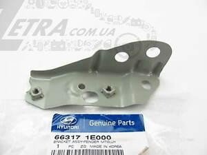 66317-1E000 MOBIS 663171E000 Кронштейн бампера передн. лев. (пр-во MOBIS) ACCENT 06-10 -