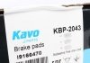 KBP-2043 KAVO (Нидерланды) Тормозные колодки дисковые передние KBP-2043 KAVO (фото 4)