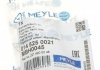 014 525 0021 MEYLE Гальмівний шланг задній MB W221 014 525 0021 MEYLE (фото 6)