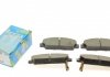 Тормозные колодки дисковые KBP-2005 KAVO