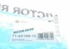 71-25168-10 VICTOR REINZ (Корея) Прокладка крышки клапанов 71-25168-10 (фото 4)