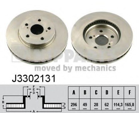 J3302131 NIPPARTS (Нидерланды) Диск гальмівний J3302131 NIPPARTS