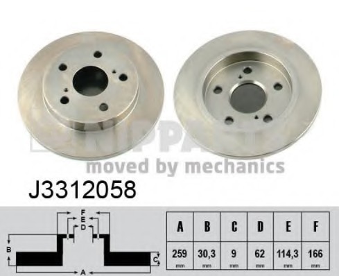 J3312058 NIPPARTS (Нидерланды) Диск гальмівний J3312058 NIPPARTS