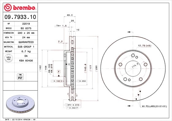 09.7933.10 BREMBO (Германия) Диск гальмівний