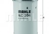 Фильтр топливный KC 204 MAHLE