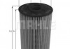 OX137D2 MAHLE Фильтр масляный Mahle OX137D2 (фото 2)