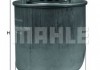 Фильтр топливный Mahle KL780