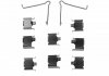 Комплект установочный для дисковых тормозхных колодок Mazda 6 02-08-13 Mazda 323 89-95 Mazda 626 ADM548601 BLUE PRINT